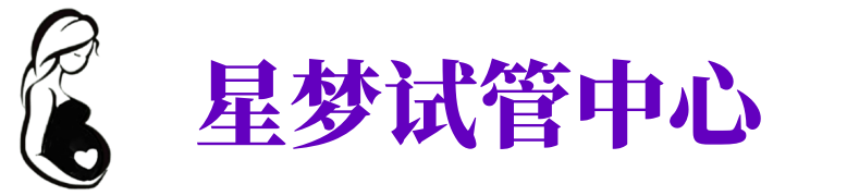 临沂供卵机构_临沂助孕公司_临沂供卵联系方式